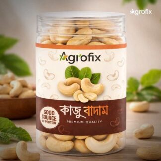 Agrofix Kaju Badam 400g / Cashews Premium Natural Nuts, Protein, Healthy Fats Rich Snack for Breakfast, Travel & Daily Snacks (Jumbo Size), kaju, Akhroad, kath, roasted kaju badam