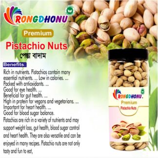 Rongdhonu Premium Pistachio Nut, Pesta Badam - 500 gm