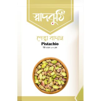 Pistachio | Pesta Badam-100gm