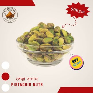 Pesta Badam I Pistachio I 500 gm