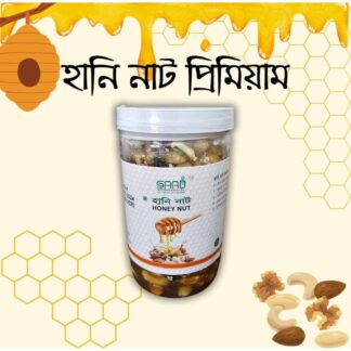 Honey Nut - 500gm | Mixed Nuts & Fruits Delight - Healthy Snack, Canister Pack