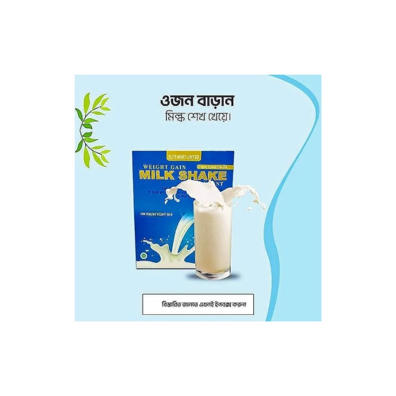 Milk Shake Original for Healthy Weight-Other Snacks - Nr mart