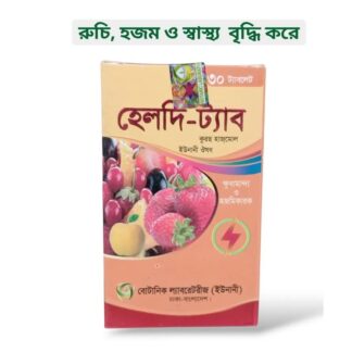 healthy tab tablet 2 jar