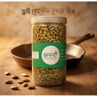 Dry Roasted Pumpkin Seeds | Oil Free Roasted Kumra Bichi | Healthy Snack | 500g Jar