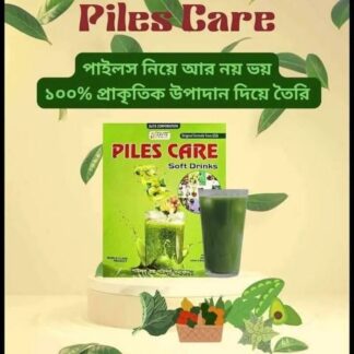 Piles Care Soft Drink – Herbal Relief Formula by Elite Corporation | Original