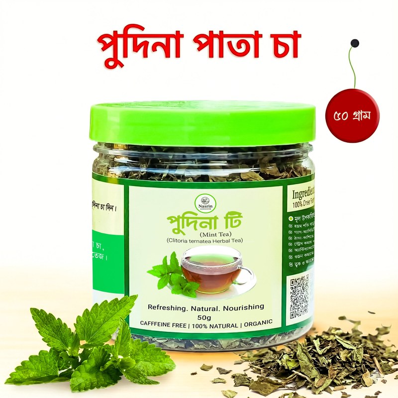 Premium Mint Tea (Podina Tea) 50g – 100% Organic Herbal Tea for Digestion & Detox