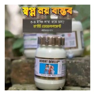 Natural Herbal Extract Height Develop Formula
