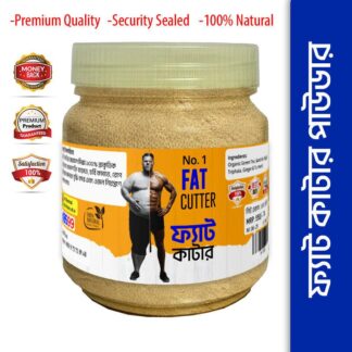 100g Fat Cutter Herbal Mix with 100% Natural Herbs, Fat Burner, Detox Mix - Made with Green Tea, Garcinia, Guggul, Triphala, Ginger & Turmeric, Supports Digestion, Fat Reduction,