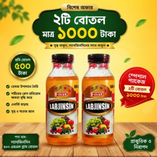 LabJinsin Herbal Drink 200ml Glass Bottle (Pack of 2) | Premium Quality | Total 1000ml | LabJinsin Fruit Flavored Herbal Drink | Premium Glass Bottle