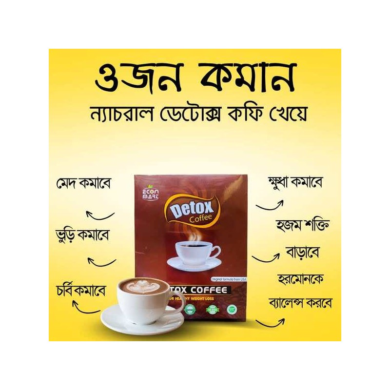 Detox Coffee – Herbal Slimming & Metabolism Support Drink – Feel Light & Active Naturally – 100g