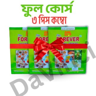 Forever Natural Drink Mix – 3 Pack | Herbal Energy & Wellness Drink Powder