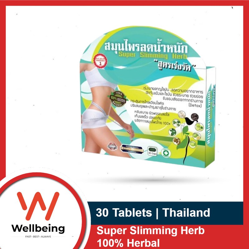 Super Slimming Herb 100% Herbal 30 Tablets Weight Loss Capsules | Thailand