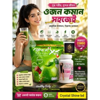 Fiber XS Slimming Juice (30 Sachets) + MAX Slim 7 Days Capsule (30 Capsules) Combo | Herbal Weight Management & Detox Support