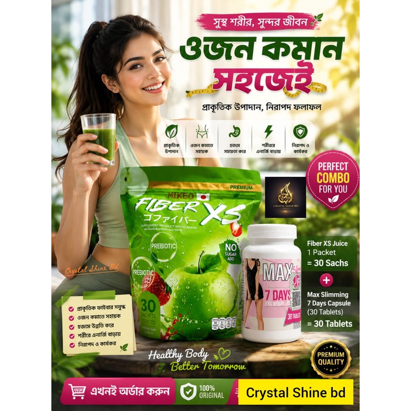 Fiber XS Slimming Juice (30 Sachets) + MAX Slim 7 Days Capsule (30 Capsules) Combo | Herbal Weight Management & Detox Support
