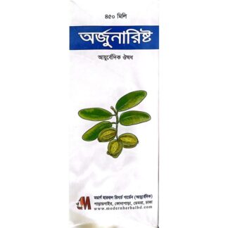 modern herbal Arjunarist 450 ml