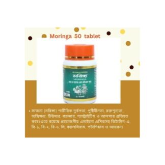 Moringa Modern Herbal