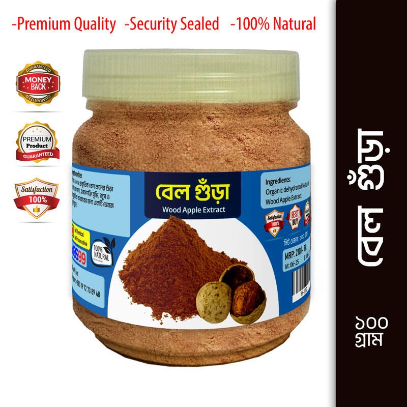 Pure 100% Natural Wood Apple Powder (Bael Fruit) 100g Herbal Superfood for Digestion, Juice, and Ayurvedic Use Bell, Bel Extract