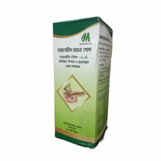 Diabetics Chaina Gold Modern Herbal 450ml Syrup