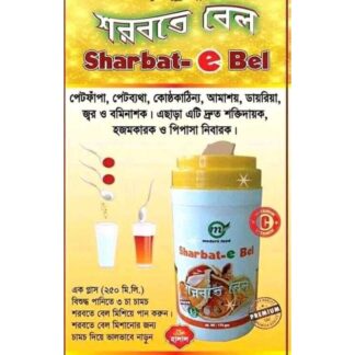 Sharbat Bel - Modern Herbal 175g