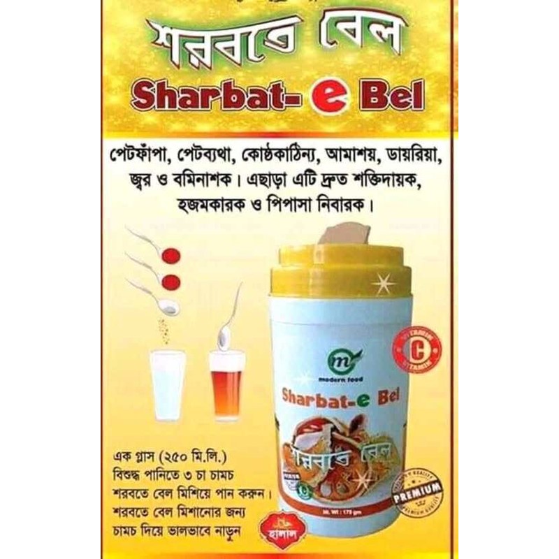 Sharbat Bel - Modern Herbal 175g