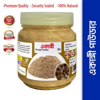 100g Ekangi Powder, Aromatic Ginger Gura, Ekangi Herbal Organic Extract - Improves Digestion, Relieves Cough, Reduces Pain, Prevents Skin Infections & Adds Fragrance to Cooking - (