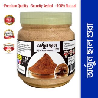 100g Premium Arjun Bark Powder, Aurjun Chal Gura Organic Herbal Powder Extract - Reduces Heart Disease Risk, Helps Control Blood Pressure, Lowers Cholesterol, Strengthens Heart & R