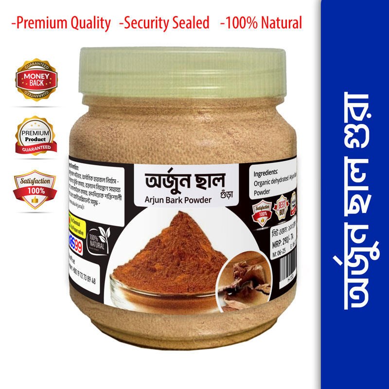 100g Premium Arjun Bark Powder, Aurjun Chal Gura Organic Herbal Powder Extract - Reduces Heart Disease Risk, Helps Control Blood Pressure, Lowers Cholesterol, Strengthens Heart & R