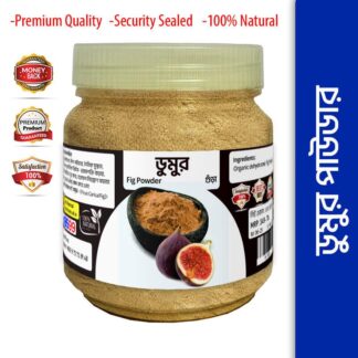 100g Dumur Powder, Fig Powder, Dumr Gura Churno, Daily Wellness, Herbal Organic Extract - Improves Digestion, Relieves Constipation, Helps Control Blood Pressure, Promotes Bone Hea