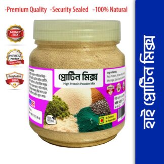 100g High Protein Herbal Powder Mix - Enriched with Pea Protein, Brown Rice Protein, Moringa, Spirulina & Chia Seeds - Supports Muscle Building, Boosts Energy, Enhances Immunity &