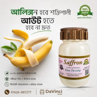 Premium Saffron Tablets 1 Pack – Elite Corporation Herbal Supplement for Natural Wellness