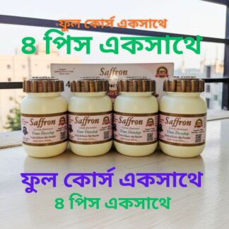 4 Pcs Saffron Time Develop Herbal Power Booster