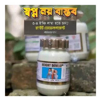 Herbal Active Growth Natural Wellness Tablet