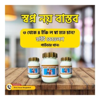 Herbal Height Increase Support Supplement