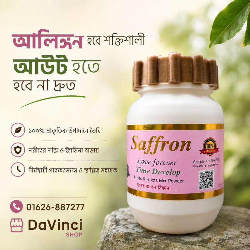Natural Herbal Formula: Elite Corporation Premium Saffron Supplement Single Pack Easy to Carry