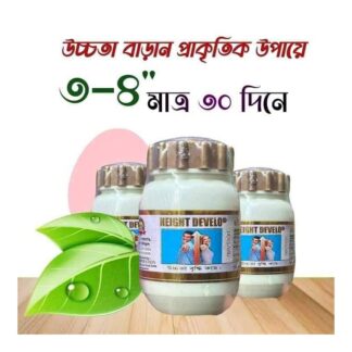 Herbal Height Support Natural Wellness Tablet