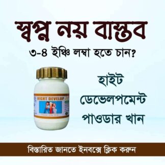 Herbal Height Support Natural Wellness