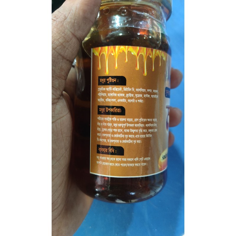 Sundarban Natural Honey - Pure & Authentic (500g/250g)