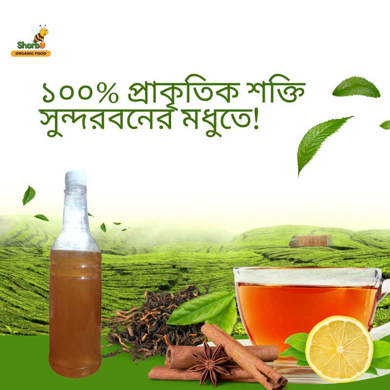 Sundarban Natural Chak 1kg Honey 100% Pure