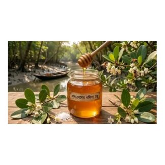 100% Pure Sundarbans Honey đ¯ | Raw Natural Honey | No Sugar Added | Healthy & Organic