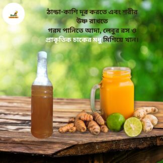 100% Pure Sundarban Natural Chak Honey 500gm