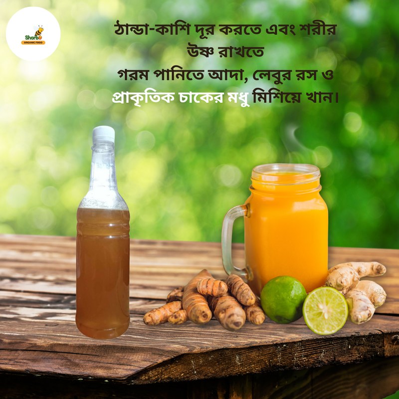 100% Pure Sundarban Natural Chak Honey 500gm