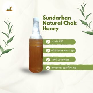 100% Pure Sundarban Natural Chaker 1kg Honey