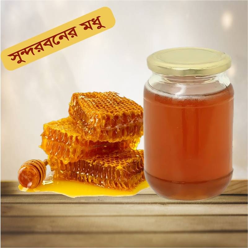 Want to taste the real honey?
Then try once, the pure khalisa flower honey of the Sundarbans.
Benefits: Increasing natural energy helps to digest cold and cough and throat pain,