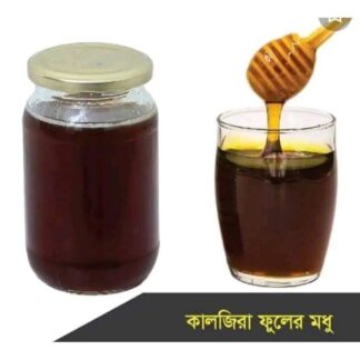 Pure Natural Honey - 1 Kg Black Cumin Seeds Flower Kalojira Kalozira Modhu
