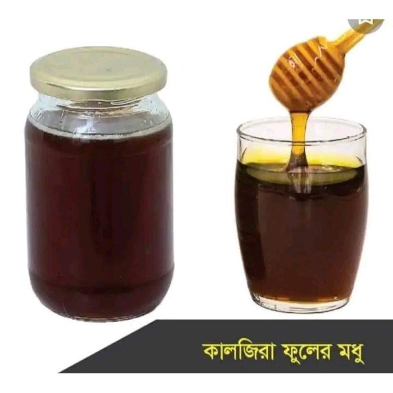 Pure Natural Honey - 1 Kg Black Cumin Seeds Flower Kalojira Kalozira Modhu
