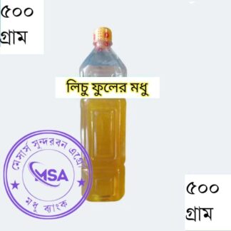 Litchi / Lichi Flower Honey 100% Pure And Chemical Free 500 gram