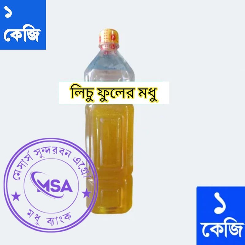 Litchi / Lichi Flower Honey 100% Pure And Chemical Free 1Kg