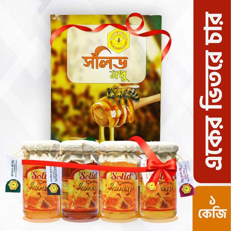 Solid Honey Combo (4 In 1) (Sundarban Honey, Mustard Flower Honey, BlackseedsFlower Honey, Litchi Flower Honey)