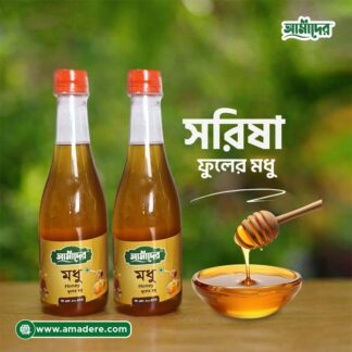 Mustard Flower Honey 500g (Shorisha Modhu)