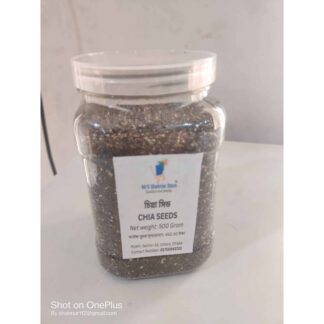CHIA SEEDS (ORGANIC)  -  DUST FREE READY TO EAT PRODUCT